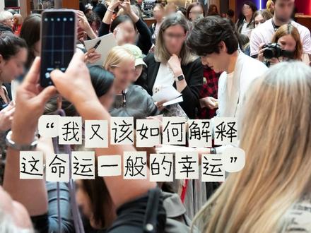记录线下追柳演锡的幸运一天 用一颗真心 换一万颗真心 同担就是最好的礼物
#追星追到正缘 #柳演锡#现在拨打的电话 #追星#线下 #追星女 #好运