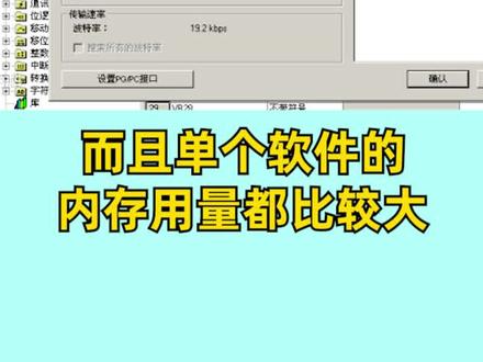 博途系列最大的问题!不是硬件,而是软件!#电工 #自动化 #工控 #电气 #plc