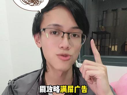 日常遇到问题不会解决? #悟空浏览器 #深度思考