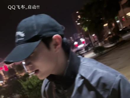 小橘子邀请您上线了 #rightnow #qq飞车