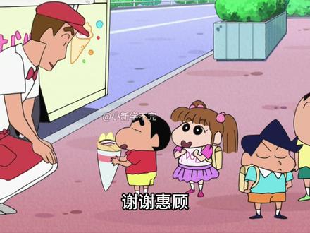 早期春日部第一大少爷!细数--风间--的凡尔赛大赏, #蜡笔小新 #风间彻 #凡尔赛 #小新学