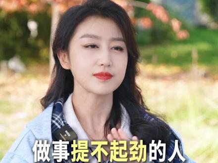 为什么你突然就没了努力的心气?耗光的心气,慢慢找,总会回来#成长 #情感共鸣 #人间清醒 #胡迪同学 #58同城