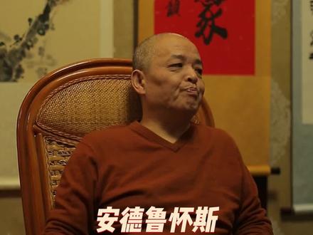 安德鲁怀斯的艺术作品 怀斯的作品让我们感受到现实的美丽和真实的感觉,通过他的作品能感受到造物主的存在#安德鲁怀斯 #克里斯蒂娜的世界 #艺术家 #艺术鉴赏