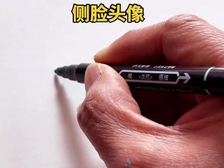 侧脸头像一气呵成#简笔画 #儿童简笔画 #幼儿园简笔画教程 #育儿 #一起学画画吧