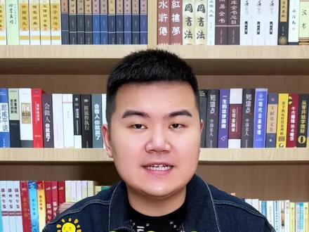 孟想说滕州 春秋假到底是怎么回事?今天给大家讲清楚#滕州公社 #孟想滕州 #滕州 #科普 #热点