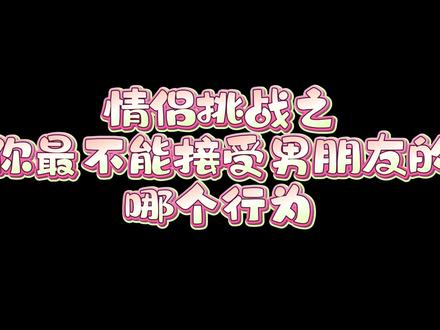 对抗路小情侣挑战#光遇 #双男主 #光遇剧情 #二选一挑战