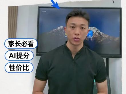 学习机怎么学?避坑指南
#学而思#科大讯飞#步步高#小猿#学习机测评