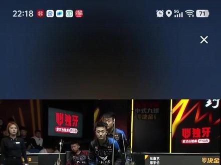 连续两连大金了,分差瞬间拉回个位数,双打中式台球追分可以挑战全世界的四个人,郑宇伯 张泰艺vs张鲲鹏 赵汝亮#台球 #台球是一种生活 #台球比赛