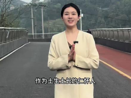 明天的仁怀是跑者的狂欢#仁怀马拉松 #仁怀