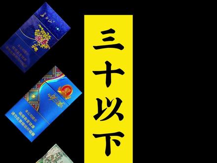 三十以下爆珠实力PK #瓜子二手车