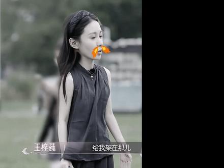 王梓莼vs包洁仪,究竟是谁的问题 #恋综