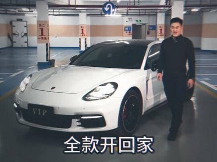 “销冠 永远都是销冠.”#二郎神说豪车 #销冠 #豪车 #mvp