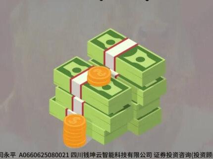 航发必反包!美联储降息新变化? #航天发展 #陈小群 #永辉 #股票 #财经