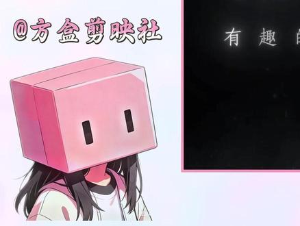 MVP结算卡点 基础教学剪映剪辑,喜欢的可以关注一下。#剪映#剪辑教学#剪辑#小白剪辑教学#mvp结算卡点