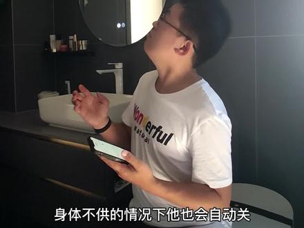 终于有办法可以解决卫生间里人体传感器的问题了,这个方法还是一个粉丝朋友教我的,666。#米家 #智能家居 #卫生间设计 #小米人体传感器 #卫生间 #装修知识