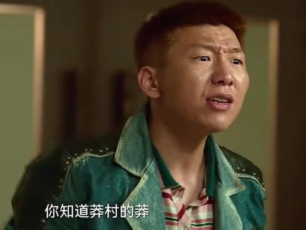 严查尹正,这个日本兵不像演的!