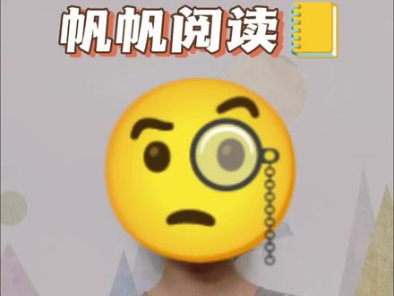 #阅读 #读书 《非洲民间故事》像驴子那样,你从故事里得到什么启发?欢迎评论区讨论