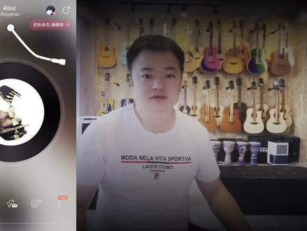 Polyphia 音色来了 注意吉他档位!#博音乐器#效果器 #吉他@DOU+小助手 @抖音小助手