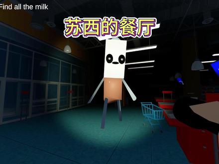 苏西的餐厅有什么 #游戏日常 #游戏解说 #苏西餐厅