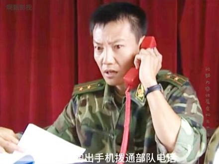 医生违规乱开药,竟惹到司令,下一秒,瞬间肠子都悔青了。