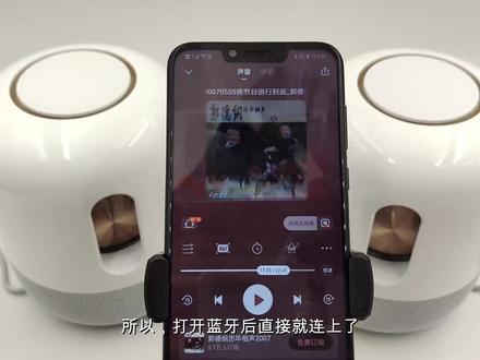 手机将音乐投放到华为Sound音箱方式你知道几种