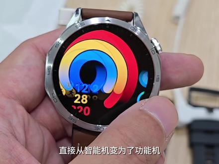 华为WATCH GT4和荣耀手表4 Pro,怎么选? #华为手表 #华为WATCHGT4 #荣耀手表4Pro