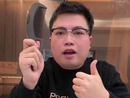 既能梳头发,还能清理我们头皮油脂的清洁空心梳,真的好用吗?#测评 #清洁梳 #油脂粒梳子 #头发护理 #头皮护理