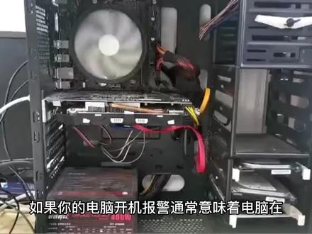 王工教你修电脑