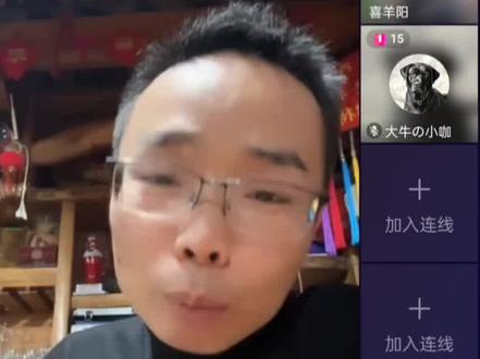 骆驼将一年十W签约苗王,要求苗王一年参加骆驼几次的活动#老六荒野 #苗王