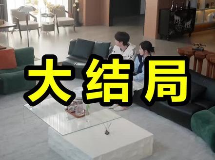 姐,他真是我姐夫
姐,他真是我姐夫后续
姐,他真是我姐夫被救后续
姐,他真是我姐夫宴会后续
姐,他真是我姐夫开门后续
姐,他真是我姐夫意外后续
姐,他真是我姐夫怀孕后续
姐,他真是我姐夫真相后续
姐,他真是我姐夫真相大白后续
姐,他真是我姐夫身份揭露后续
短剧姐,他真是我姐夫
姐,他真是我姐夫后续剧情
姐,他真是我姐夫短剧演员
姐,他真是我姐夫演员表
姐,他真是我姐夫短剧推荐
姐,他真是我姐夫短剧后续
姐,他真是我姐夫短剧剧情
姐,他真是我姐夫精彩片段
姐,他真是我姐夫最新剧情
姐,他真是我姐夫剧情
姐,他真是我姐夫片段
姐,他真是我姐夫演员
姐他真是我姐夫什么时候上映
姐他真是我姐夫花絮
姐他真是我姐夫第4集
姐他真是我姐夫热度
姐他真是我姐夫剧情
姐他真是我姐夫解说
姐他真是我姐夫女主是谁
姐他真是我姐夫礼服
姐他真是我姐夫
姐他真是我姐夫短剧
姐他真是我姐夫民政局
姐他真是我姐夫杀青应援
姐他真是我姐夫结婚证掉地上后续
#姐他真是我姐夫 #姐他真是我姐夫后续 #姐他真是我姐夫短剧