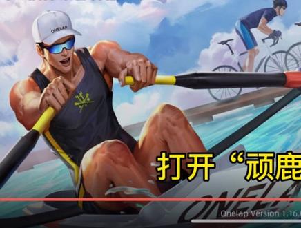 在顽鹿,“好友约骑”,一起来嗨吧!🚴🚴#迈金骑行分享家#冬季骑行全记录#宝清炫彩团练