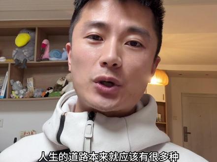 #张帅 #澳网 #大满贯 #冠军 #网球 张帅获澳网女双冠军 再拿大满贯 人生的道路有很多种