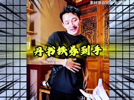 缅商,这就是被魔王护着的感觉吗 #刘思懿 #翡翠 #魔王护 #霸气