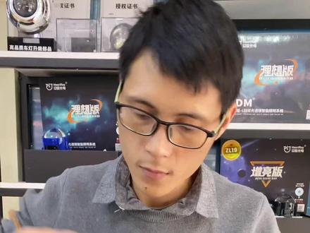 #车灯 #专业的事交给专业的人 #帝豪GS大灯升级#梅州改灯#梅州德旗胜