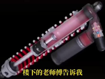 后续来了 氮气讲解#电动车 #摩托车 #新国标电动车 #减震器 #专业的事交给专业的人
