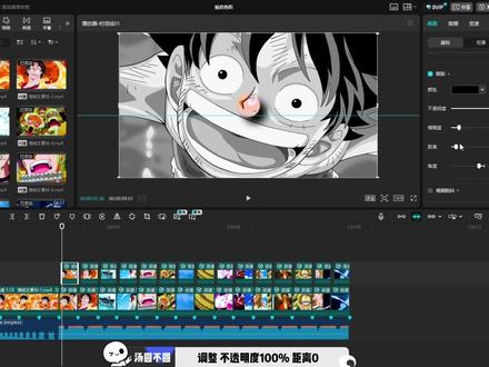 每天一个剪辑小目标,今天完成 红点重启色彩 大家一起打卡#青年创作者成长计划#抖音小助手#剪映视频制作#0基础学剪辑#是谁打翻了大自然的调色盘