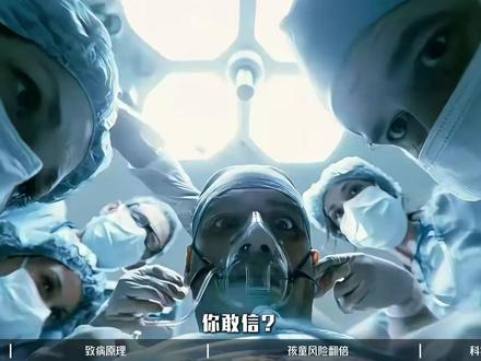 吃荔枝的风险你知道吗?严重可致死,尤其是针对小孩 #健康科普 #荔枝 #荔枝病
