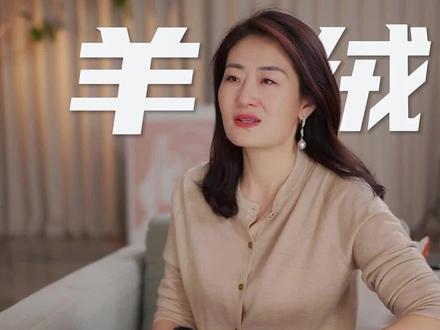 Loro Piana和Brunello Cucinelli有什么不同?#羊绒 #羊绒大衣 #羊毛 #时尚穿搭 #高级感穿搭