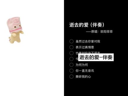 你咋跟我妈说话呢! #王伊泽 #逝去的爱#伴奏