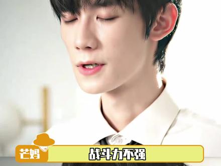 战斗力不详驯服力极强#王一钧#高维蔓#崔雨鑫#吴飞#炽热吸引