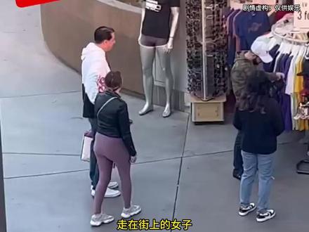 女子被控制人身自由,被好心人的帮助! #正能量 #剧情 #抖音电脑版