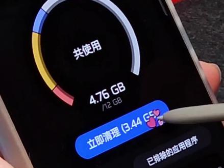 三星手机系统提速教程 #玩机技巧 #三星 #玩转数码