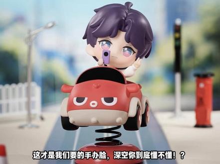 深空新谷种拔草速看~#恋与深空 #恋与深空周边