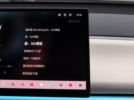 真的儿豁,gai哥这首歌真的又好笑又好耍,我必须马上学会去演唱会蹦#gai #realG #我的哥