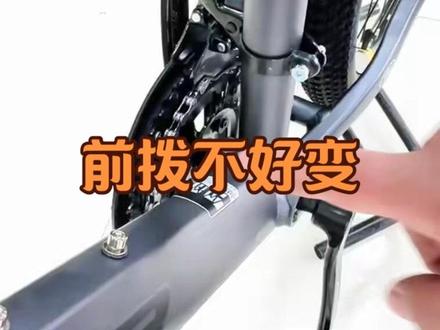 #热门 #骑行 #自行车 #户外 #维修 你的前拨是不是也不好往最大轮上,那你一定看完这个视频,学会你自己也可以动手操作。