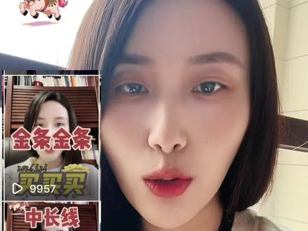 有色金属反弹蜜月期➕大盘或二次探底 #有色金属