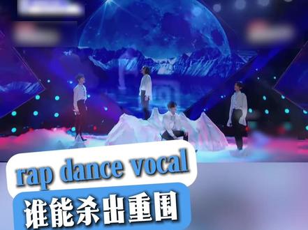 重温偶练跟大家一起重走出道路二公第三期vocal#偶像练习生 #选秀 #陈立农 #今天摸鱼看什么 #尤长靖