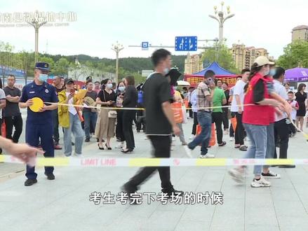 #屏南新闻 多方联动全力护航 为高考助力加油