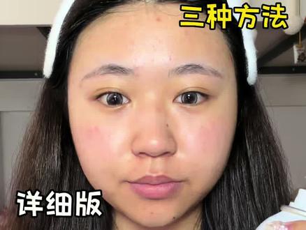 补水喷雾的3种隐藏用法!看完再也不会浪费了!#补水喷雾 #喷雾 #补水喷雾正确用法 #喷雾用法