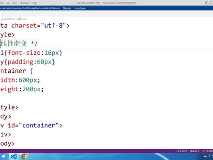用css生成线性渐变的图像:linear-gradient() #web前端 #编程语言 #代码 #程序员 #原创